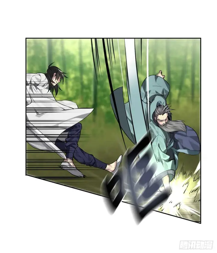 漫画《废柴重生之我要当大佬》83.无形剑罡第16张图