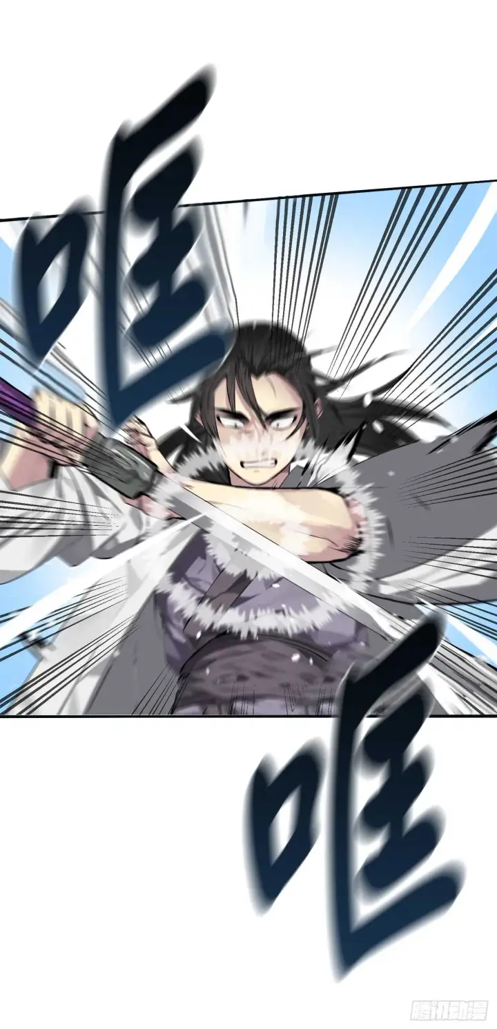 漫画《废柴重生之我要当大佬》83.无形剑罡第2张图