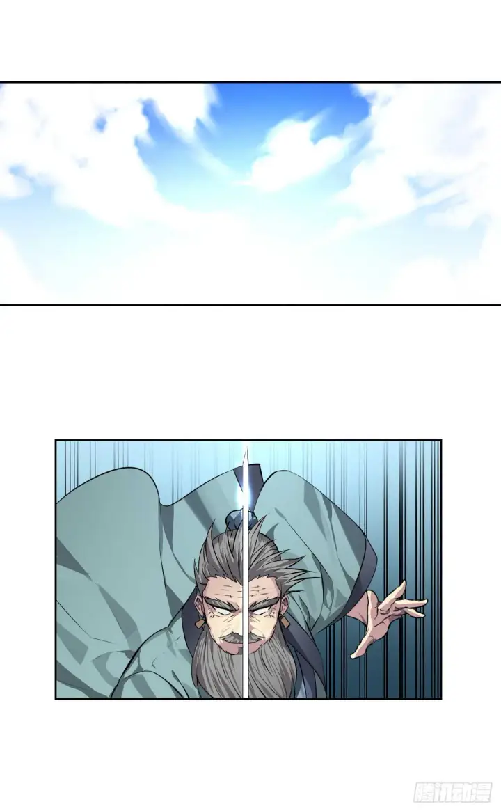 漫画《废柴重生之我要当大佬》83.无形剑罡第23张图