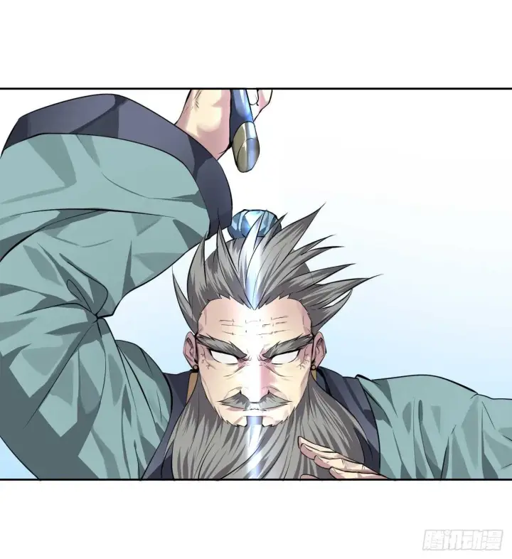 漫画《废柴重生之我要当大佬》83.无形剑罡第25张图