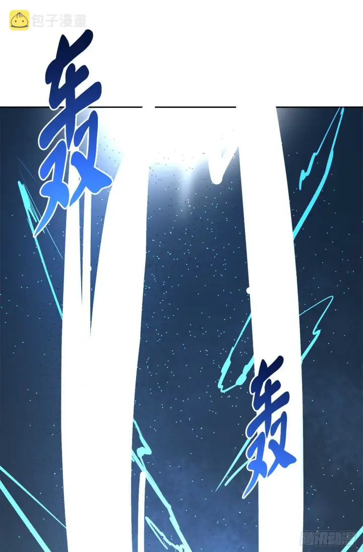 漫画《废柴重生之我要当大佬》83.无形剑罡第27张图