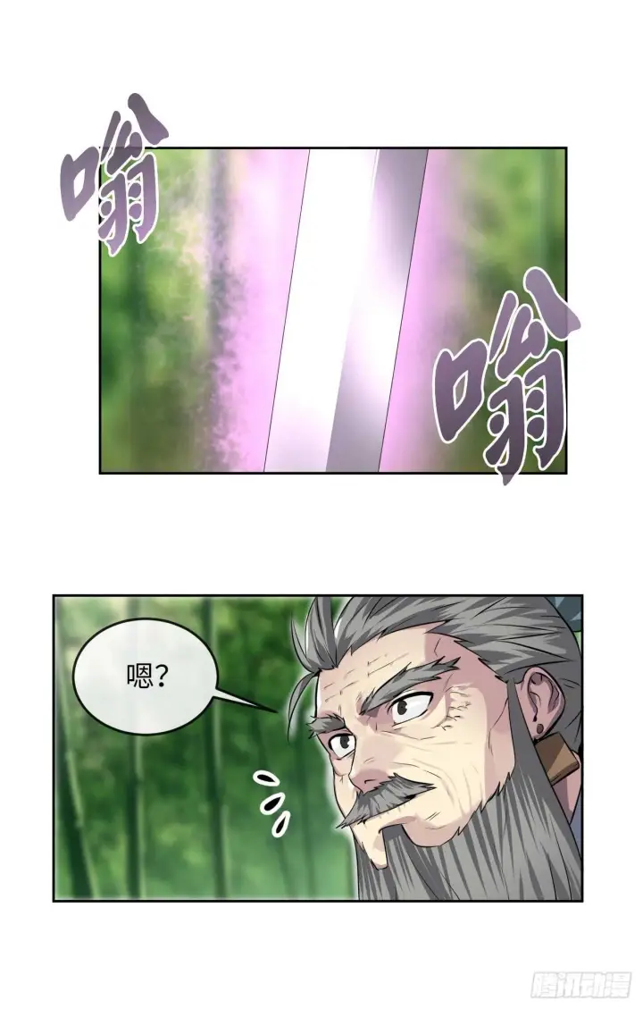 漫画《废柴重生之我要当大佬》83.无形剑罡第31张图