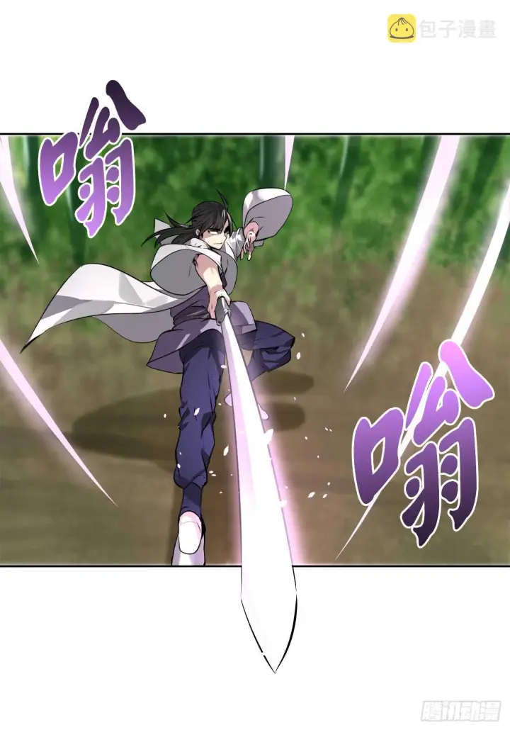 漫画《废柴重生之我要当大佬》83.无形剑罡第32张图