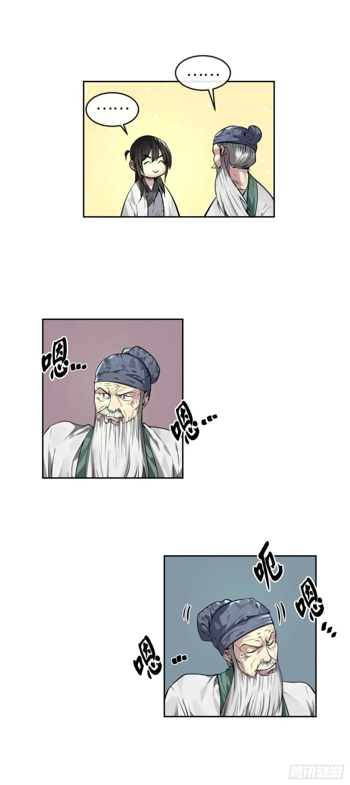 漫画《废柴重生之我要当大佬》84.上门女婿第11张图