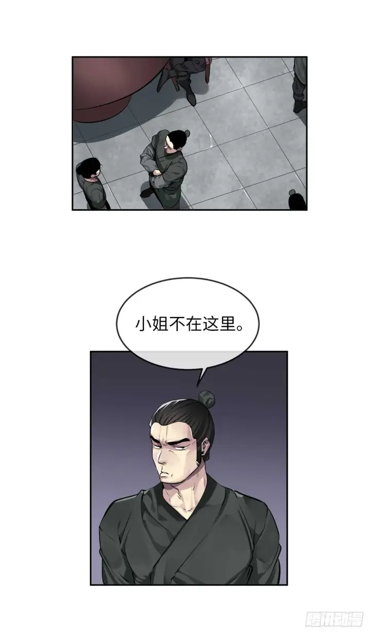 漫画《废柴重生之我要当大佬》84.上门女婿第20张图
