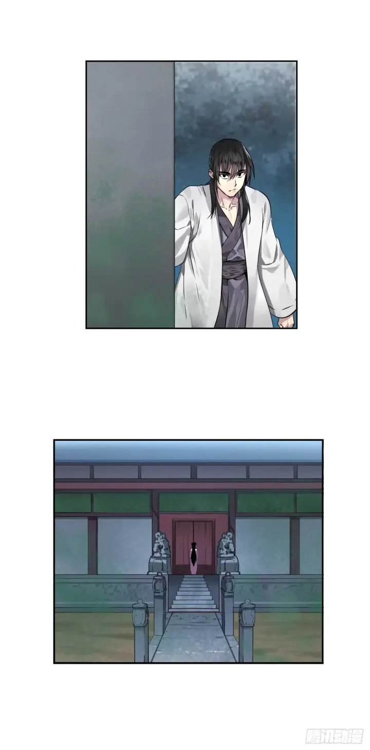 漫画《废柴重生之我要当大佬》84.上门女婿第37张图