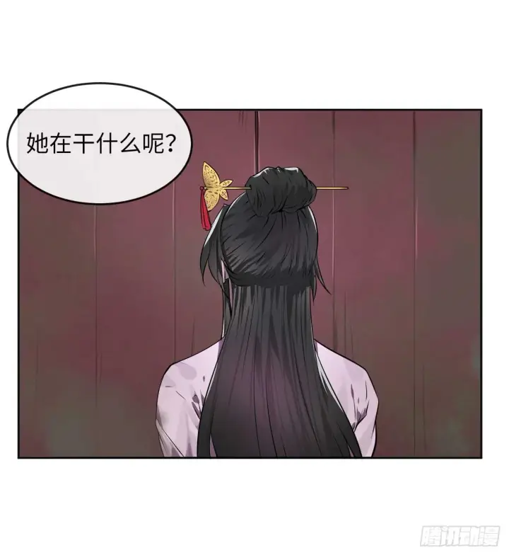漫画《废柴重生之我要当大佬》84.上门女婿第38张图