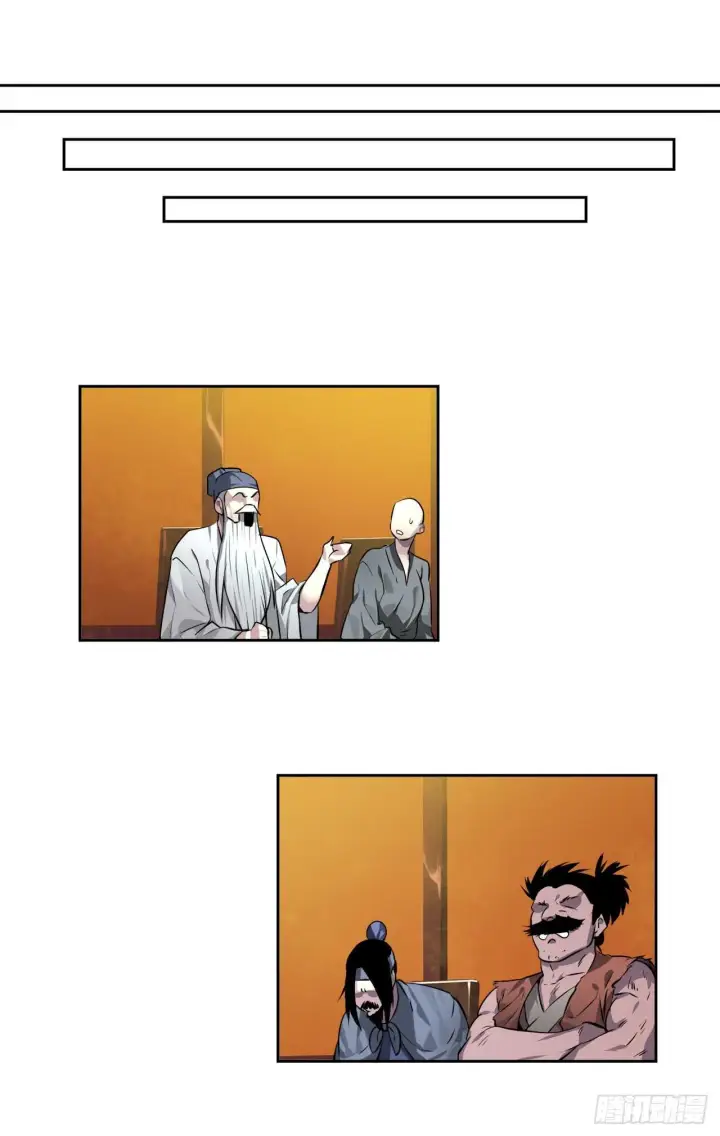 漫画《废柴重生之我要当大佬》84.上门女婿第40张图
