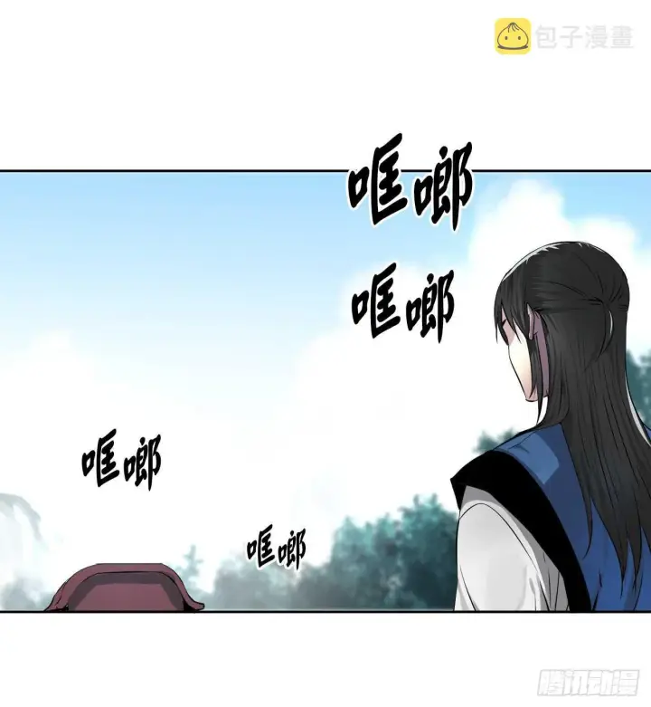 漫画《废柴重生之我要当大佬》84.上门女婿第45张图
