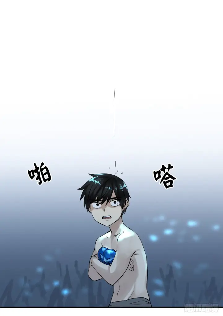 漫画《废柴重生之我要当大佬》5.走火入魔第17张图