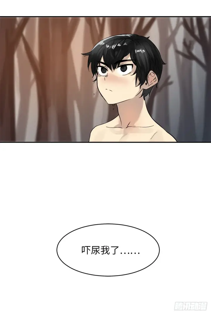 漫画《废柴重生之我要当大佬》5.走火入魔第23张图