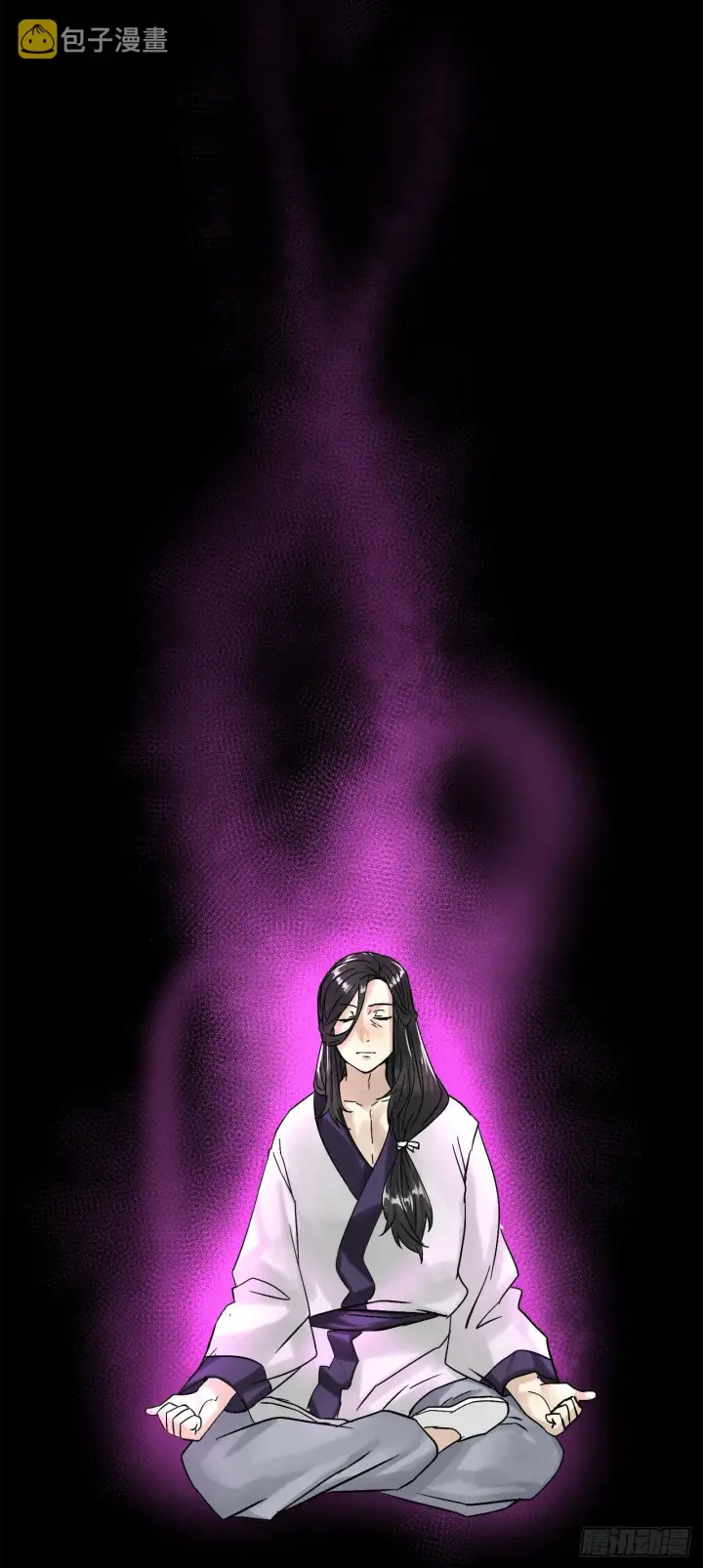 漫画《废柴重生之我要当大佬》5.走火入魔第46张图