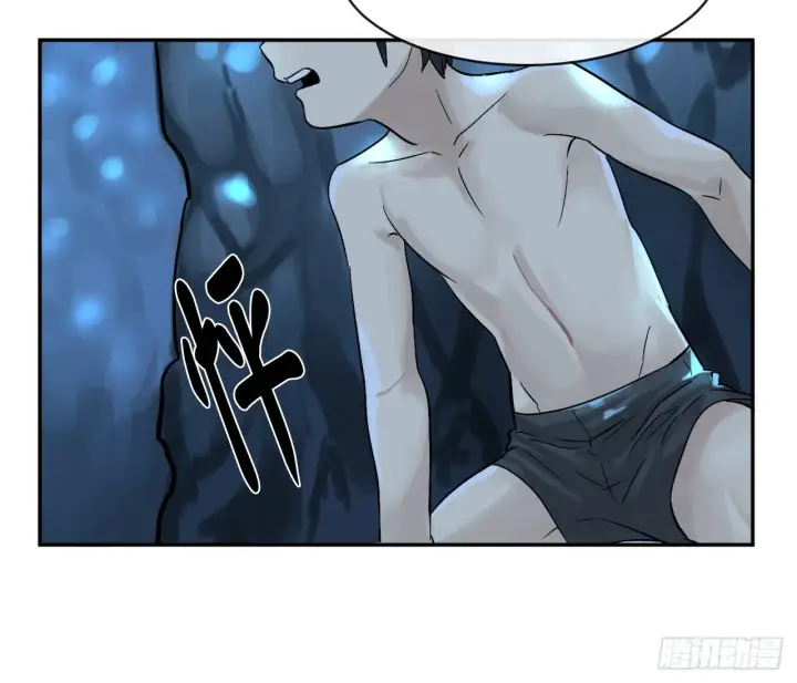 漫画《废柴重生之我要当大佬》5.走火入魔第7张图