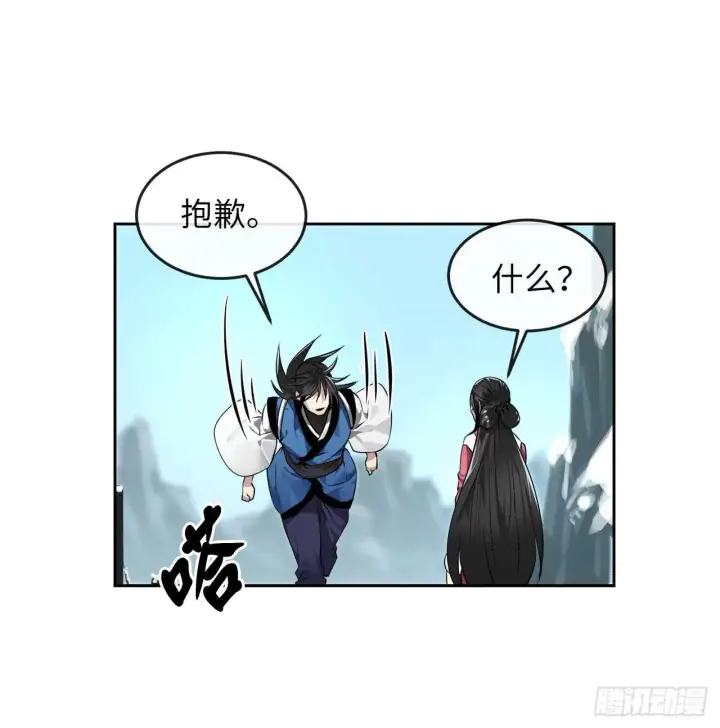 漫画《废柴重生之我要当大佬》85.破例传功第10张图