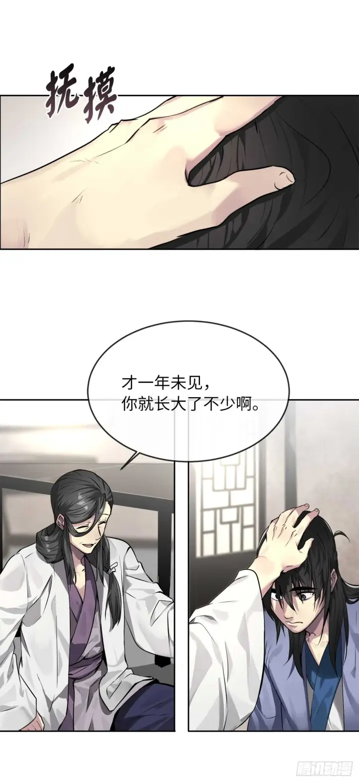 漫画《废柴重生之我要当大佬》85.破例传功第19张图