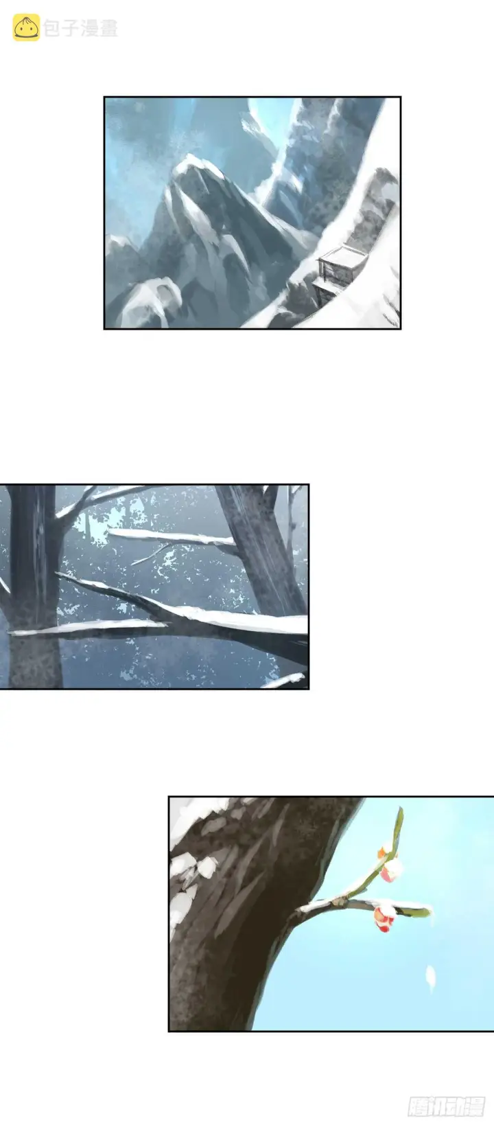 漫画《废柴重生之我要当大佬》85.破例传功第2张图