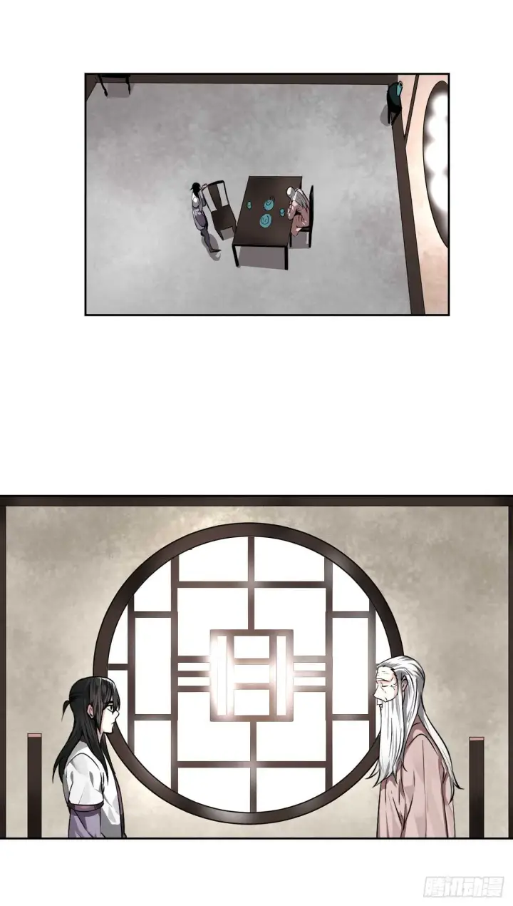 漫画《废柴重生之我要当大佬》85.破例传功第28张图