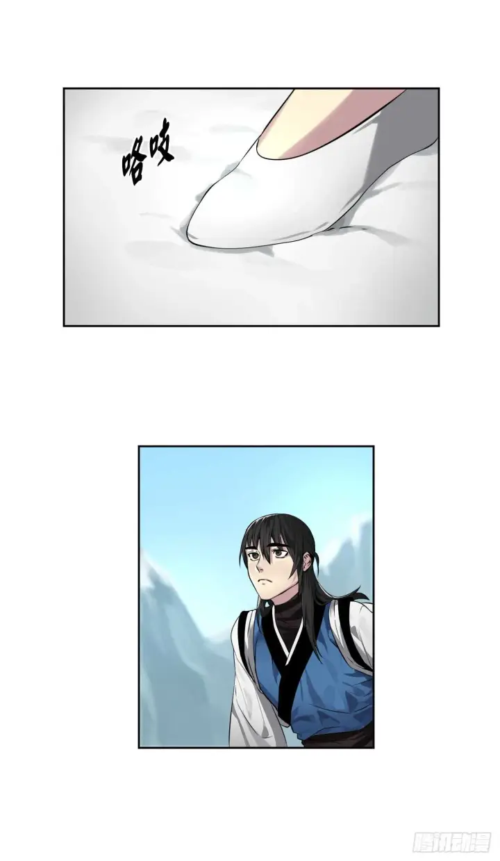 漫画《废柴重生之我要当大佬》85.破例传功第3张图