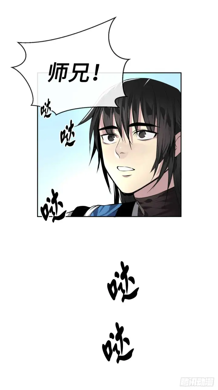 漫画《废柴重生之我要当大佬》85.破例传功第4张图