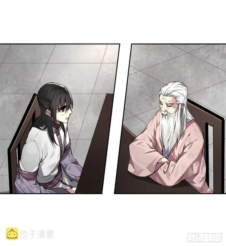 漫画《废柴重生之我要当大佬》85.破例传功第45张图