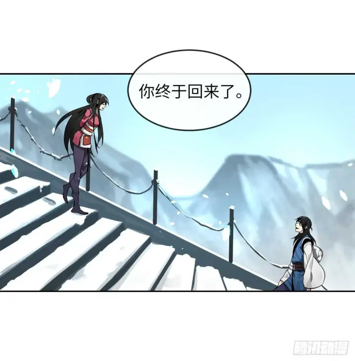 漫画《废柴重生之我要当大佬》85.破例传功第7张图
