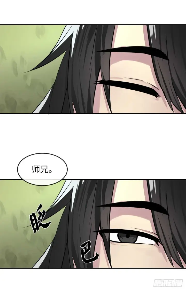 漫画《废柴重生之我要当大佬》86.跨服做媒第12张图