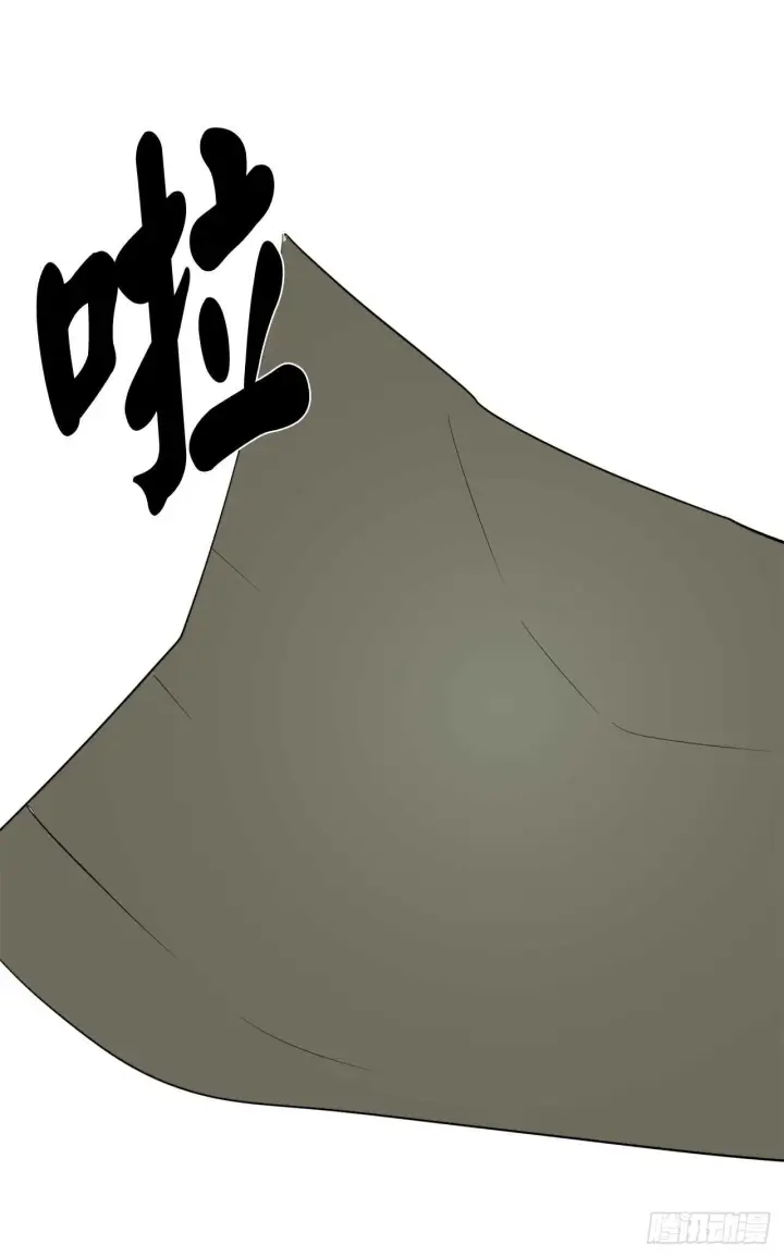漫画《废柴重生之我要当大佬》86.跨服做媒第15张图