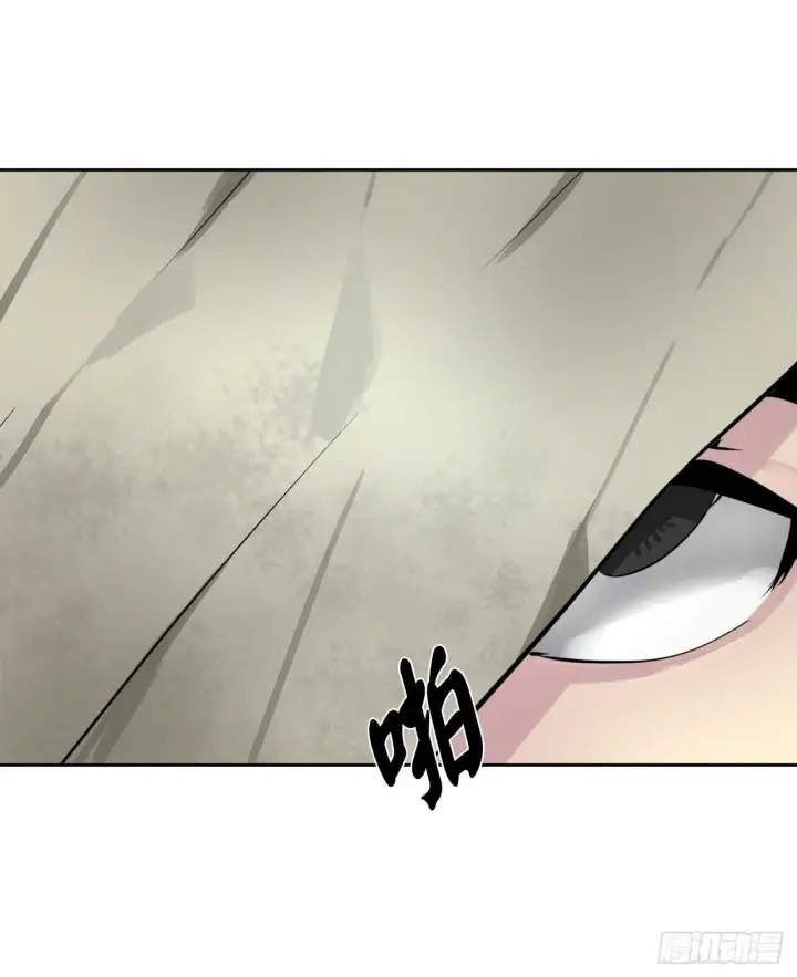 漫画《废柴重生之我要当大佬》86.跨服做媒第16张图