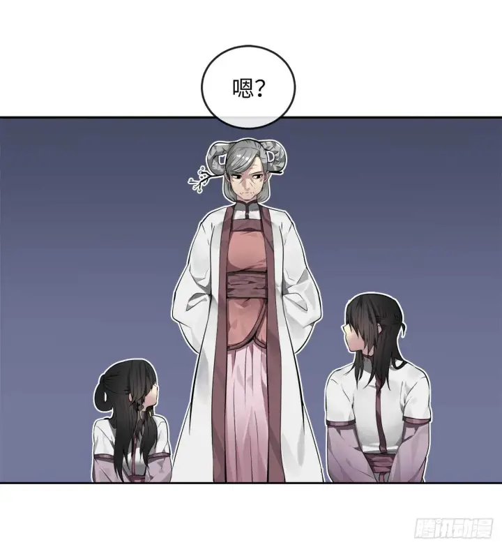 漫画《废柴重生之我要当大佬》86.跨服做媒第30张图