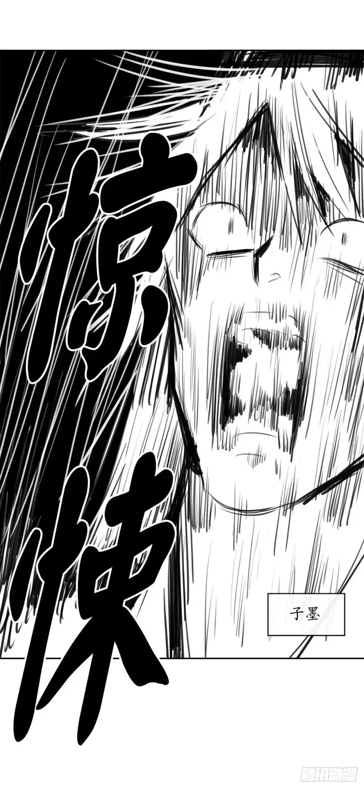 漫画《废柴重生之我要当大佬》86.跨服做媒第31张图