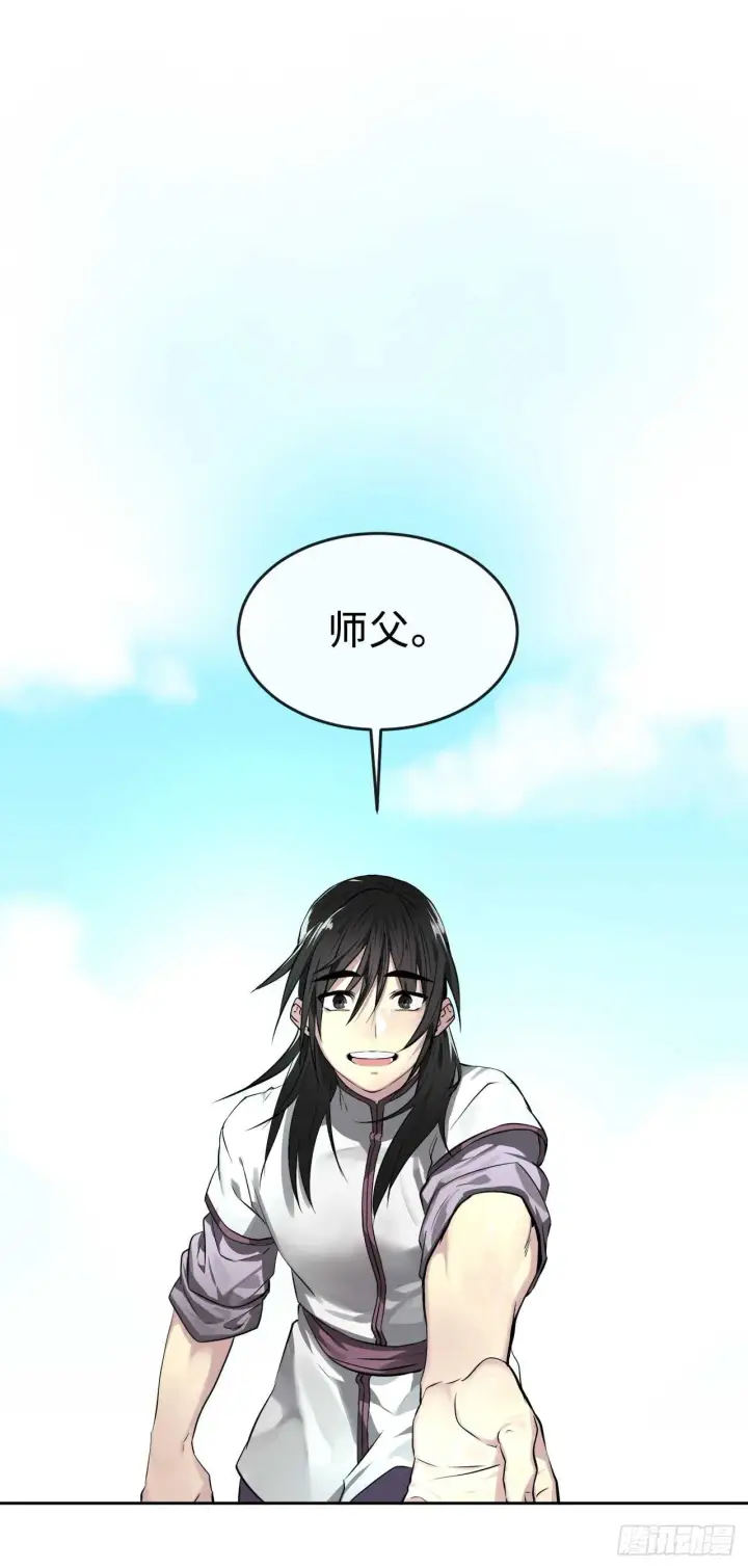 漫画《废柴重生之我要当大佬》86.跨服做媒第49张图