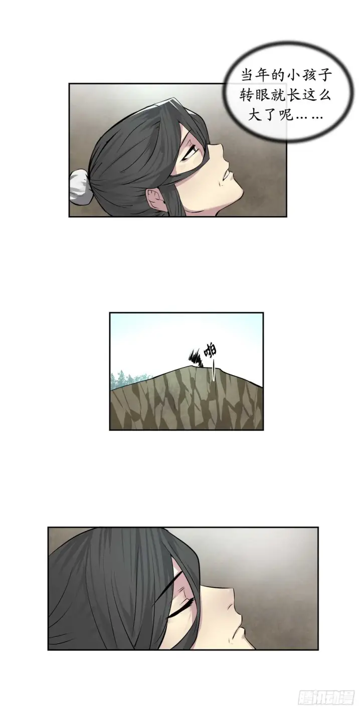 漫画《废柴重生之我要当大佬》87.青出于蓝第14张图