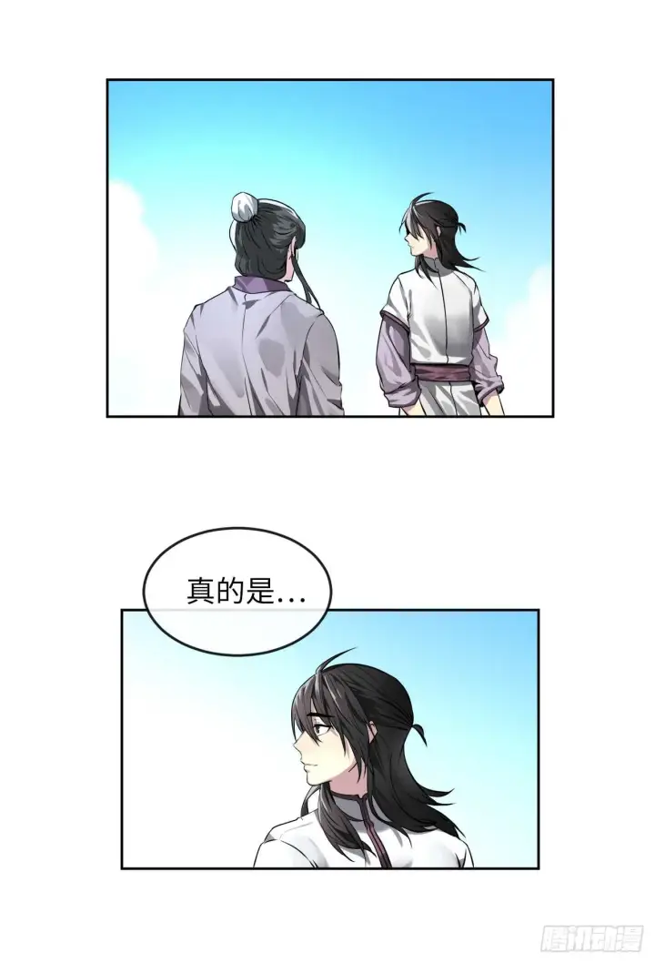漫画《废柴重生之我要当大佬》87.青出于蓝第20张图