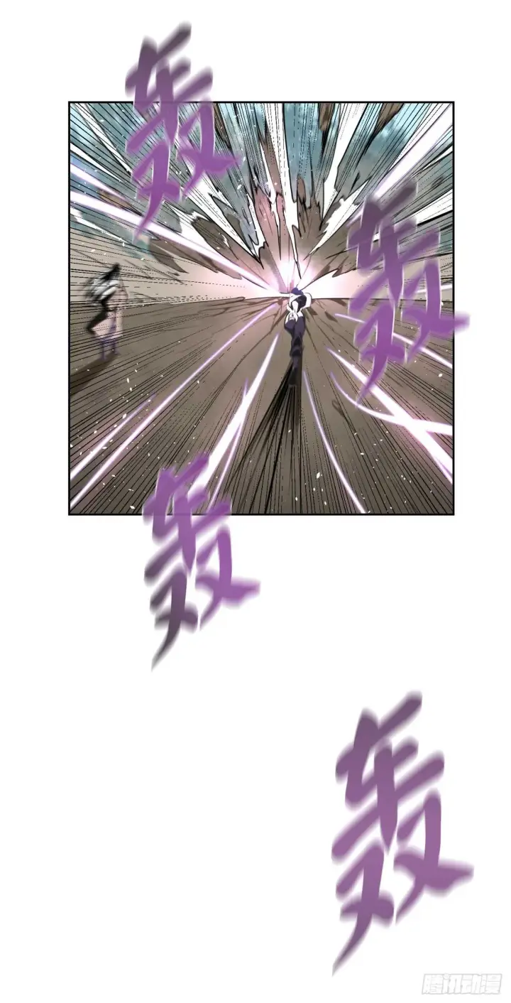 漫画《废柴重生之我要当大佬》87.青出于蓝第23张图