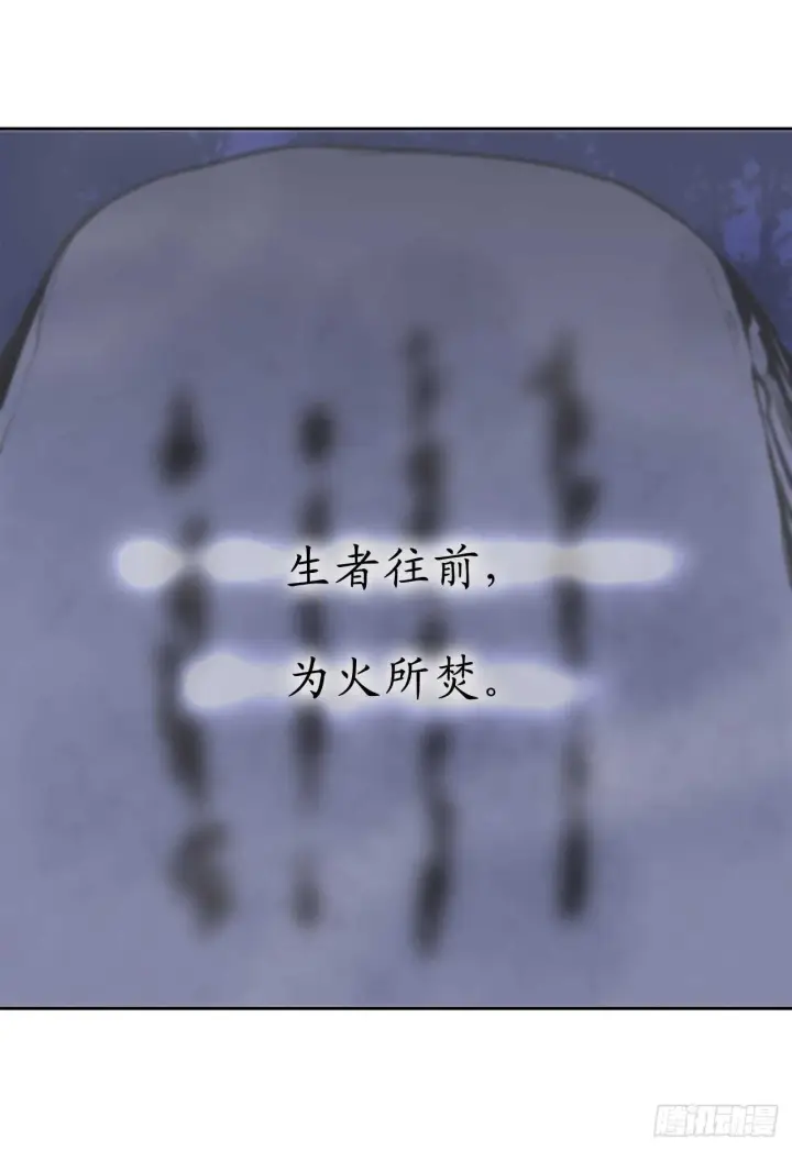 漫画《废柴重生之我要当大佬》87.青出于蓝第44张图