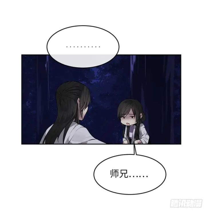 漫画《废柴重生之我要当大佬》88.幽灵神功第23张图