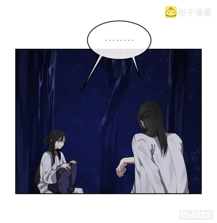 漫画《废柴重生之我要当大佬》88.幽灵神功第28张图