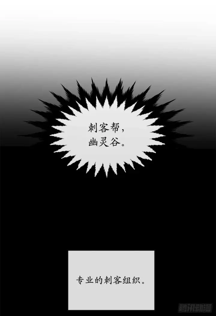 漫画《废柴重生之我要当大佬》88.幽灵神功第3张图