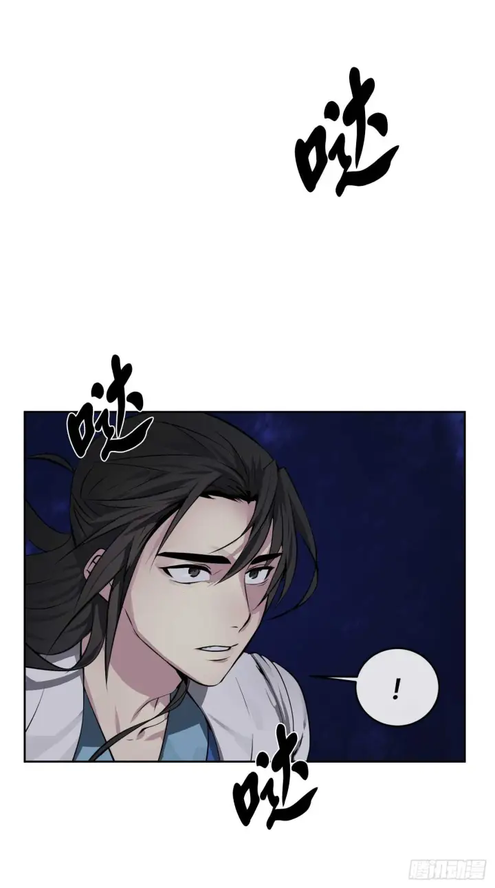 漫画《废柴重生之我要当大佬》88.幽灵神功第35张图