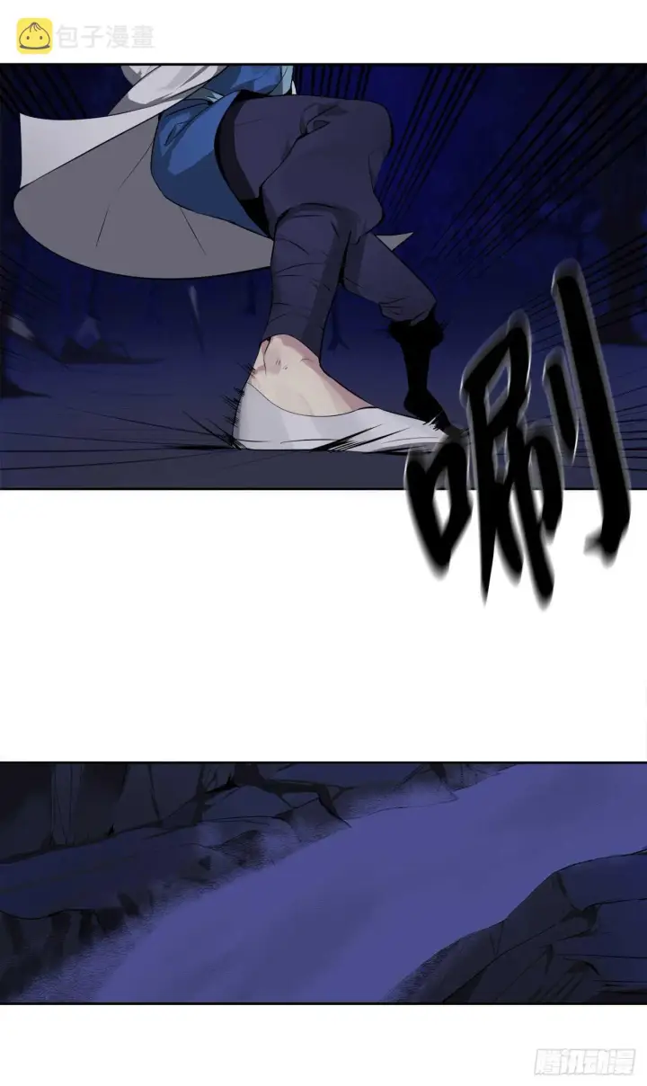 漫画《废柴重生之我要当大佬》88.幽灵神功第36张图