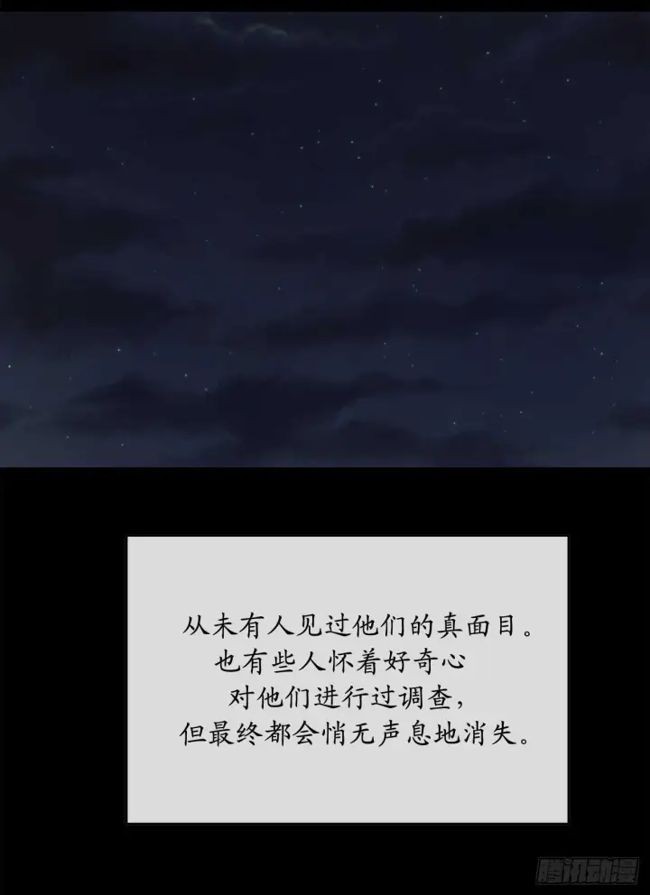 漫画《废柴重生之我要当大佬》88.幽灵神功第4张图