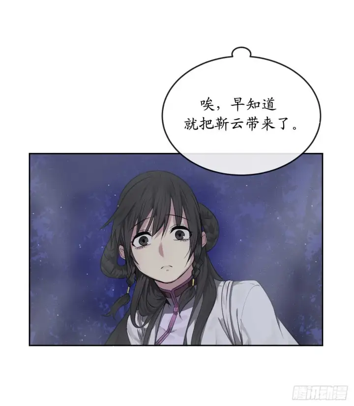 漫画《废柴重生之我要当大佬》88.幽灵神功第42张图
