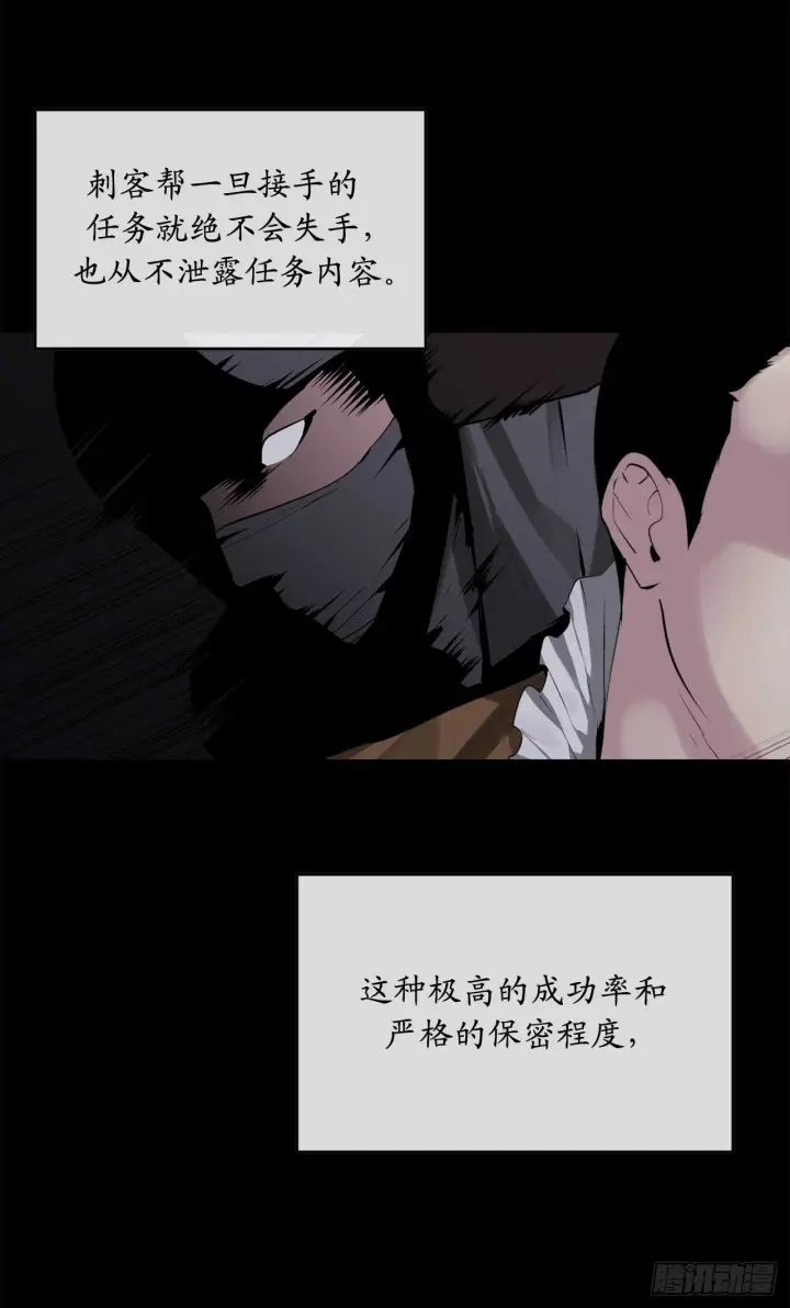 漫画《废柴重生之我要当大佬》88.幽灵神功第6张图