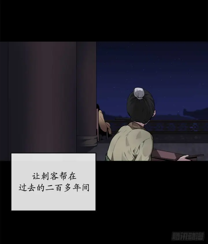 漫画《废柴重生之我要当大佬》88.幽灵神功第7张图