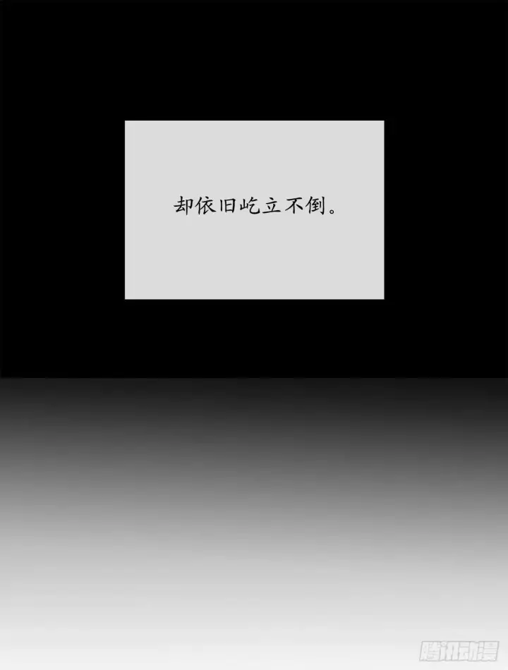 漫画《废柴重生之我要当大佬》88.幽灵神功第9张图