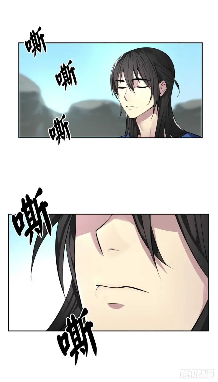 漫画《废柴重生之我要当大佬》89.冒险探路第10张图