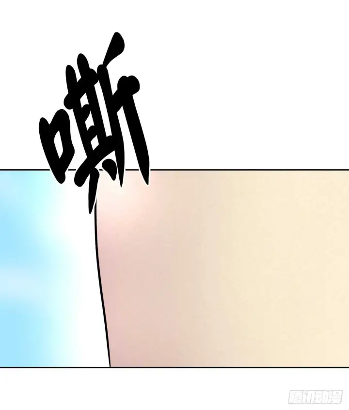 漫画《废柴重生之我要当大佬》89.冒险探路第11张图