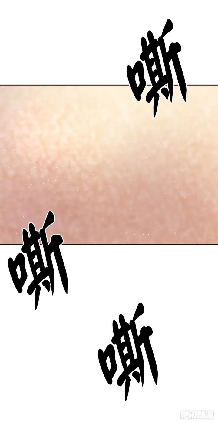 漫画《废柴重生之我要当大佬》89.冒险探路第12张图