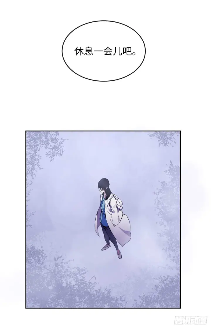 漫画《废柴重生之我要当大佬》89.冒险探路第29张图