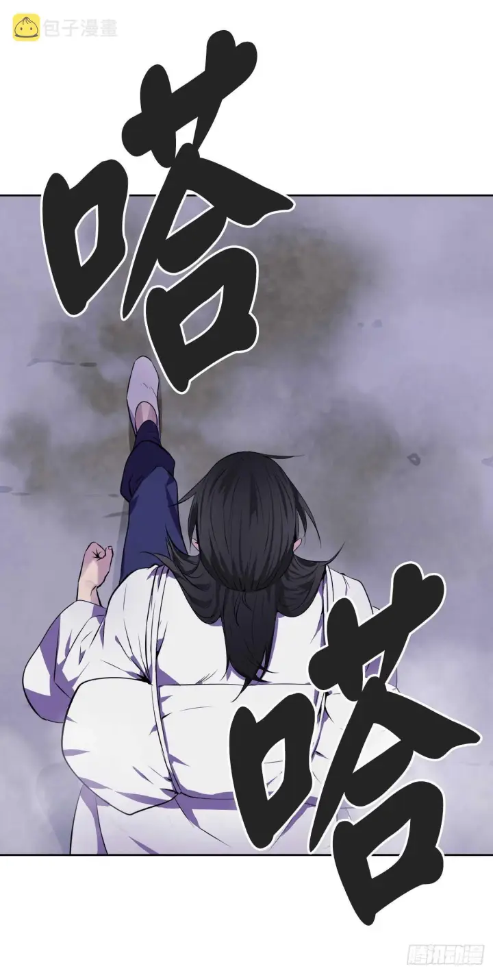漫画《废柴重生之我要当大佬》89.冒险探路第32张图